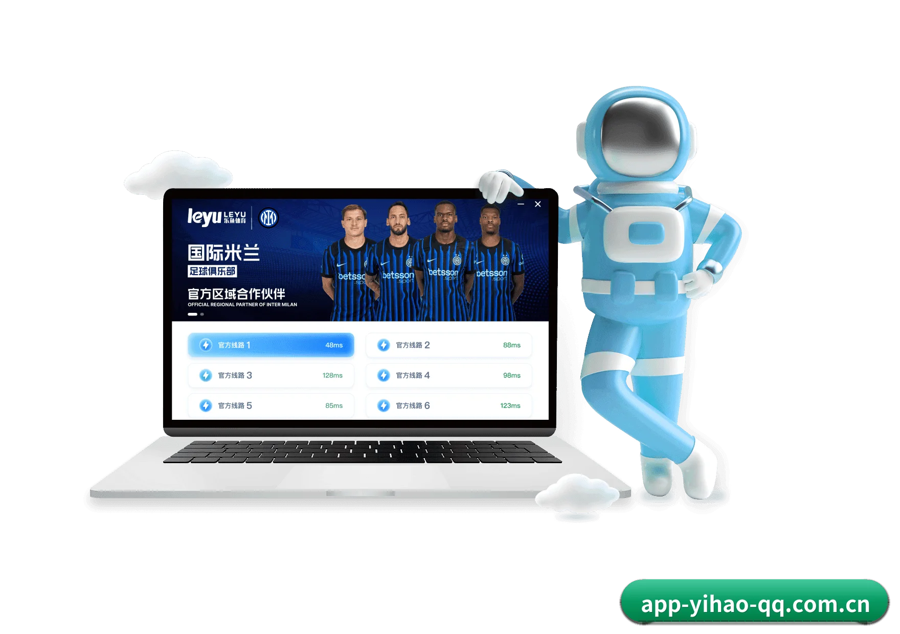 一号娱乐APP APP 界面
