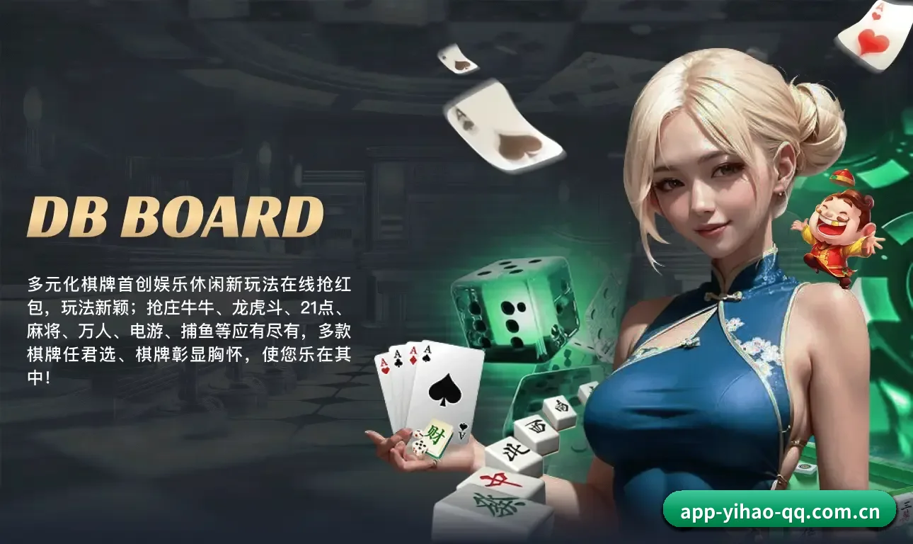 一号娱乐APP 围绕专业观赛与战术分析场景打造的数字化基础设施 - 多运动项目内容板块